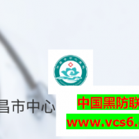 许昌市中心医院互联网医院app v1.0.3 最新版