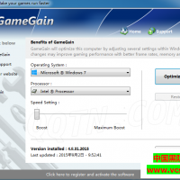 游戏加速器GameGainv4.8 官方版