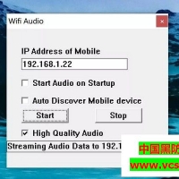 WiFiAudio(手机模拟音箱)v1.0 免费版