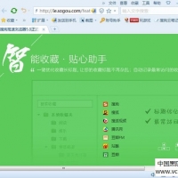 搜狗高速浏览器电脑版v11.0.1217 官方最新版