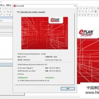 EPLAN Pro Panel2.9sp1破解版