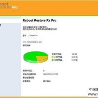 Reboot Restore Rx(电脑系统还原)v11.2 官方版