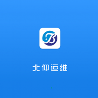 北仰运维app v1.2.5 最新版